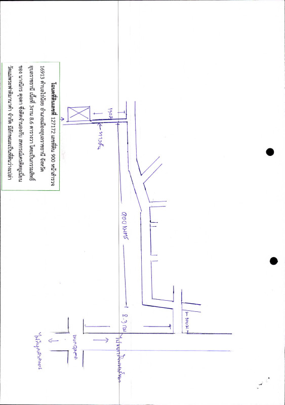 Residential land/lot Ubon Ratchathani Mueang Ubon Ratchathani Rai Noi 617200