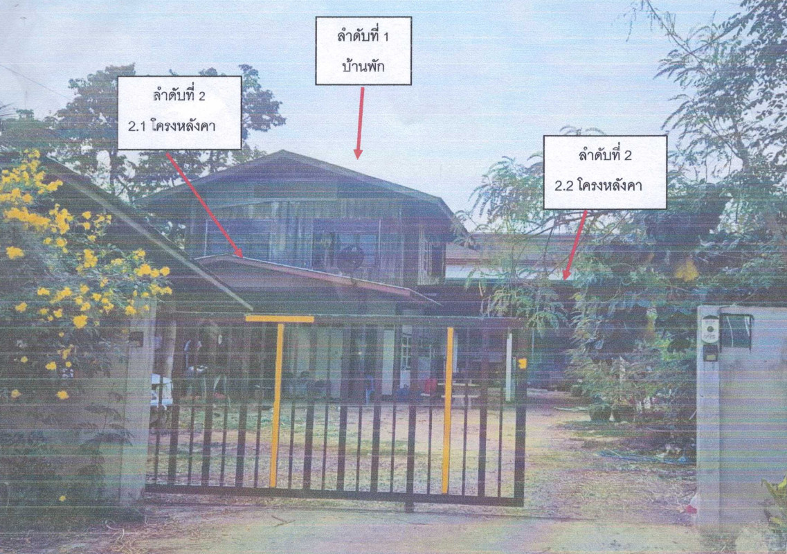 บ้านเดี่ยว ศรีสะเกษ เมืองศรีสะเกษ โพธิ์ 914226