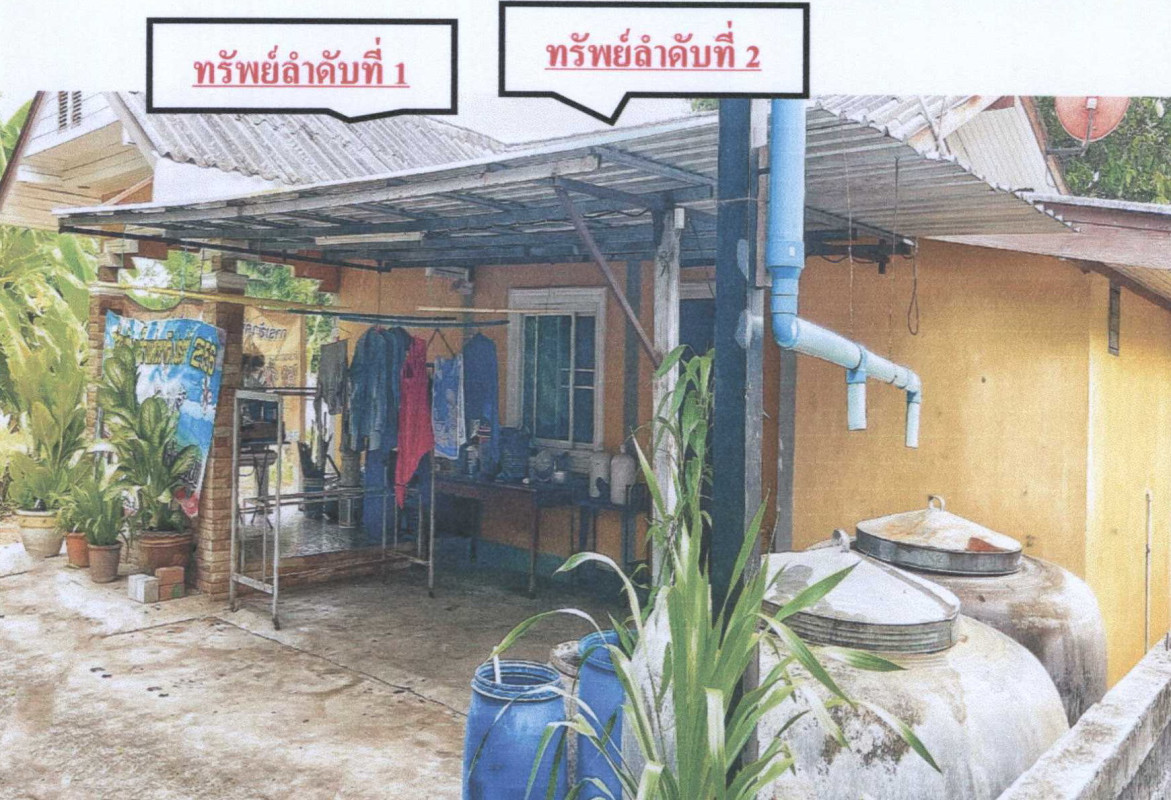 ที่ดินเปล่า นครราชสีมา เมืองนครราชสีมา โพธิ์กลาง 1249800