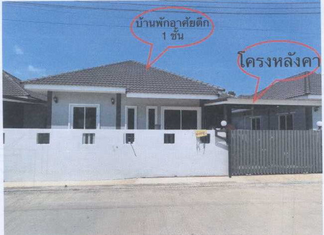 ทาวน์เฮ้าส์ เพชรบุรี ชะอำ ชะอำ 1477800