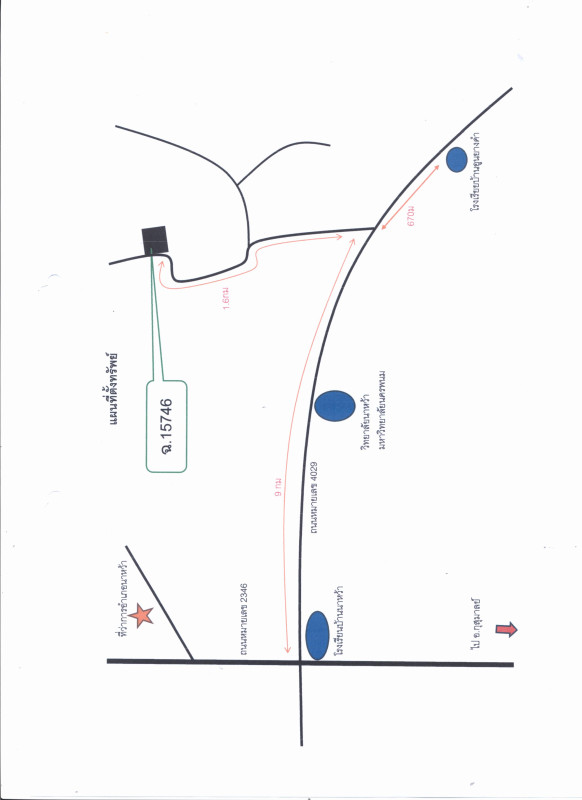 ที่ดินเปล่า นครพนม นาหว้า นาหว้า 768020