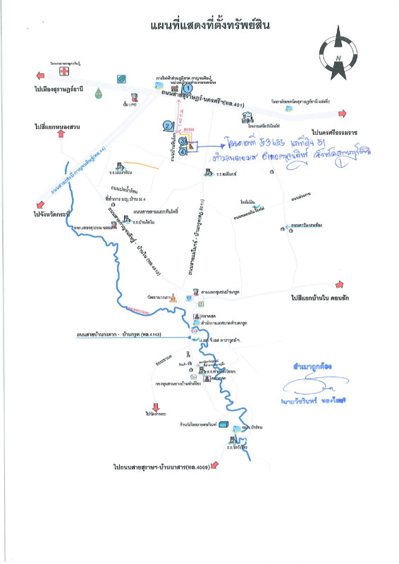 ที่ดินเปล่า สุราษฎร์ธานี กาญจนดิษฐ์ พลายวาส 17500