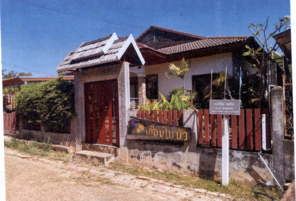 บ้านเดี่ยว อุบลราชธานี เขมราฐ เขมราฐ 1540950