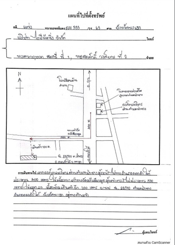 ที่ดินเปล่า พะเยา ดอกคำใต้ ดงสุวรรณ 514750