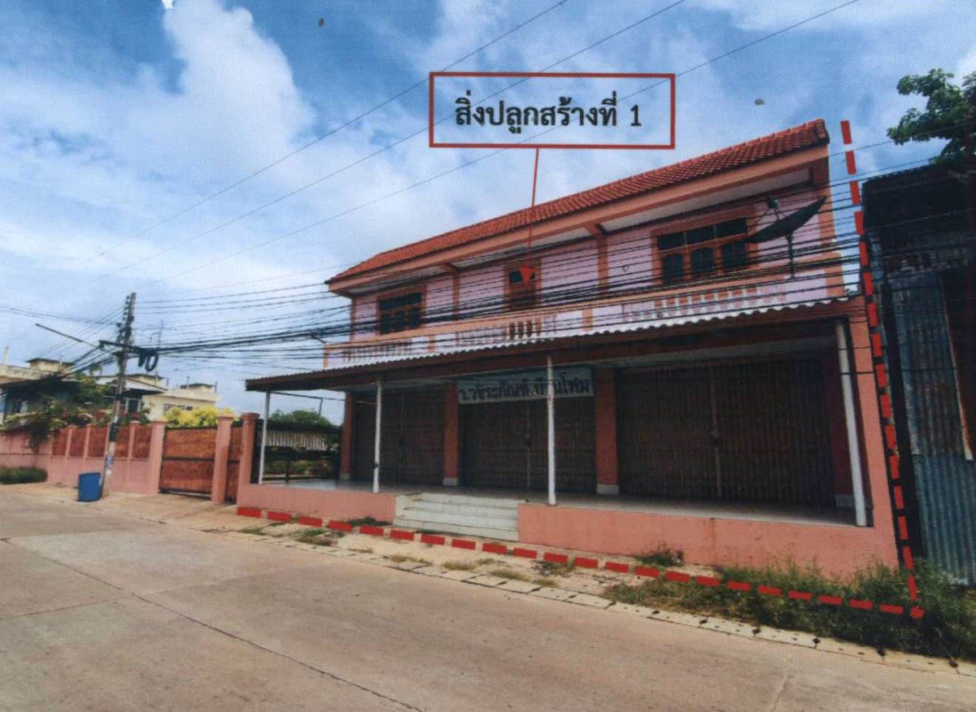 Townhouse Nakhon Sawan Phayuha Khiri Lat Yao 7149107