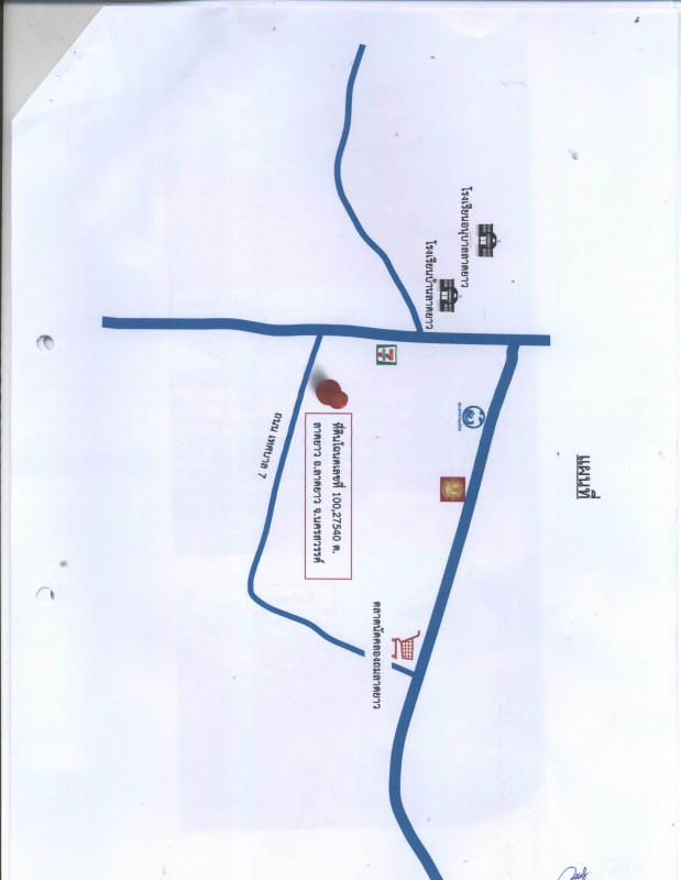 Townhouse Nakhon Sawan Phayuha Khiri Lat Yao 7149107