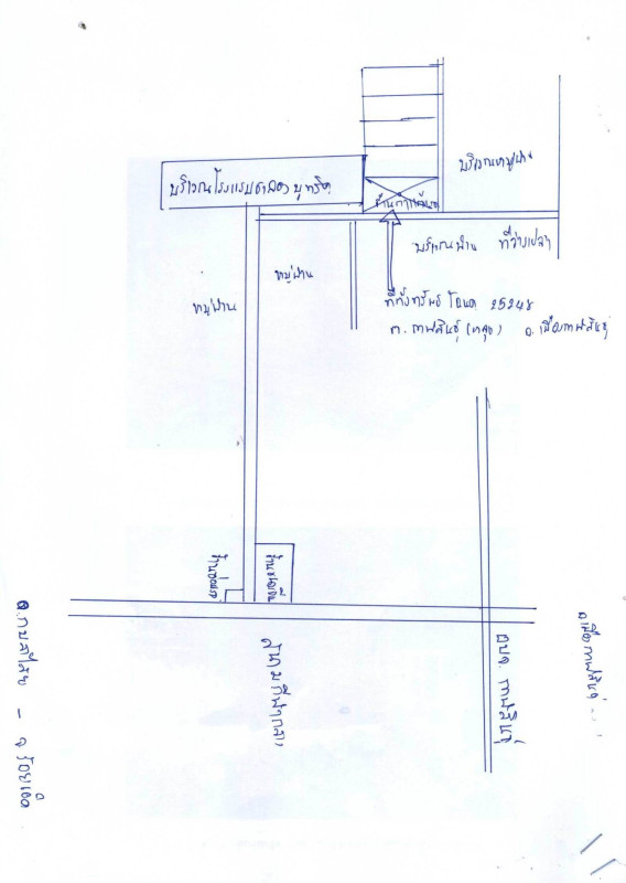 บ้านเดี่ยว กาฬสินธุ์ เมืองกาฬสินธุ์ กาฬสินธุ์ 1214600