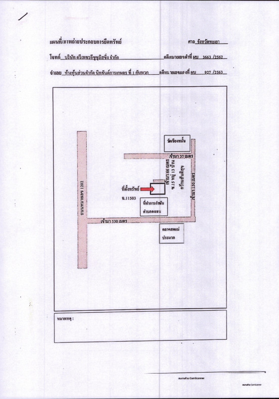 Residential land/lot Phayao Phu Kamyao Dong Chen 46400