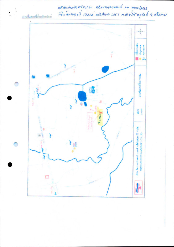 บ้านเดี่ยว ศรีสะเกษ ขุขันธ์ ห้วยใต้ 1694098