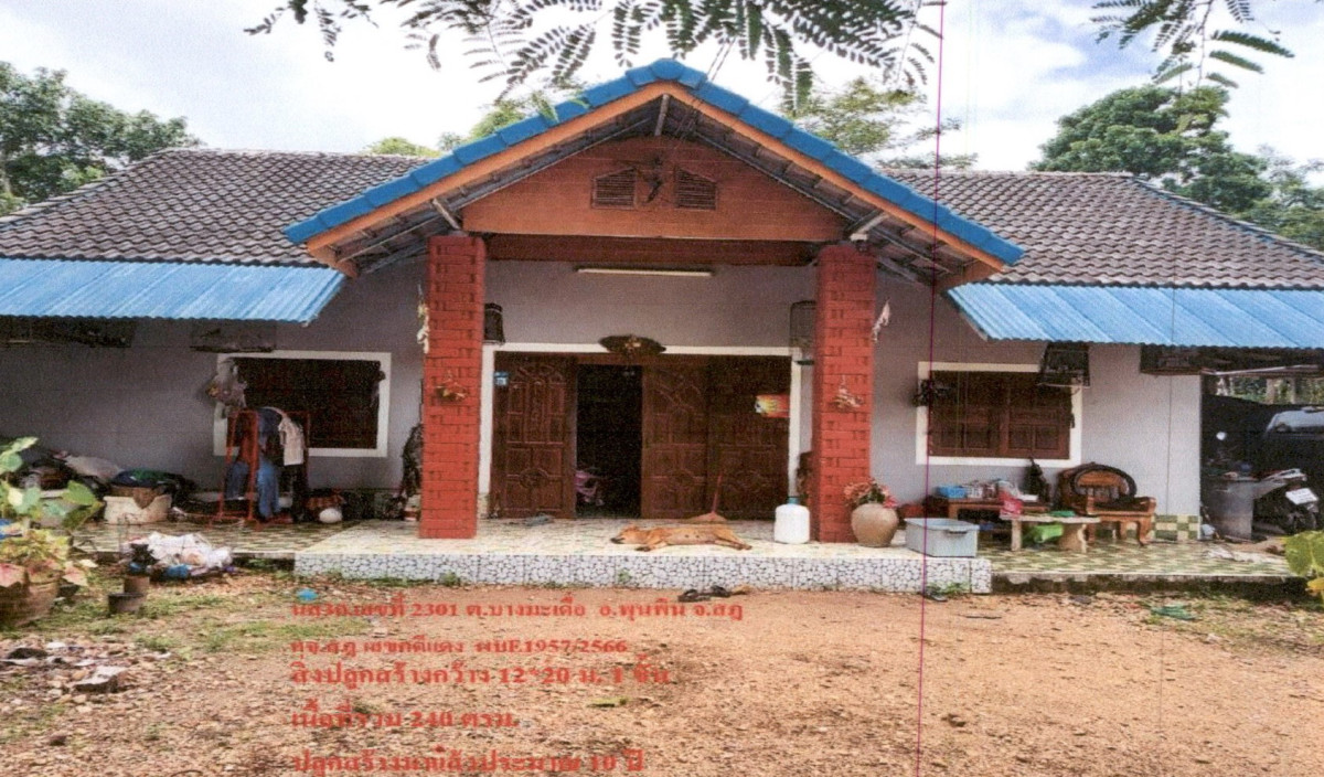 บ้านเดี่ยว สุราษฎร์ธานี พุนพิน บางมะเดื่อ 1905800