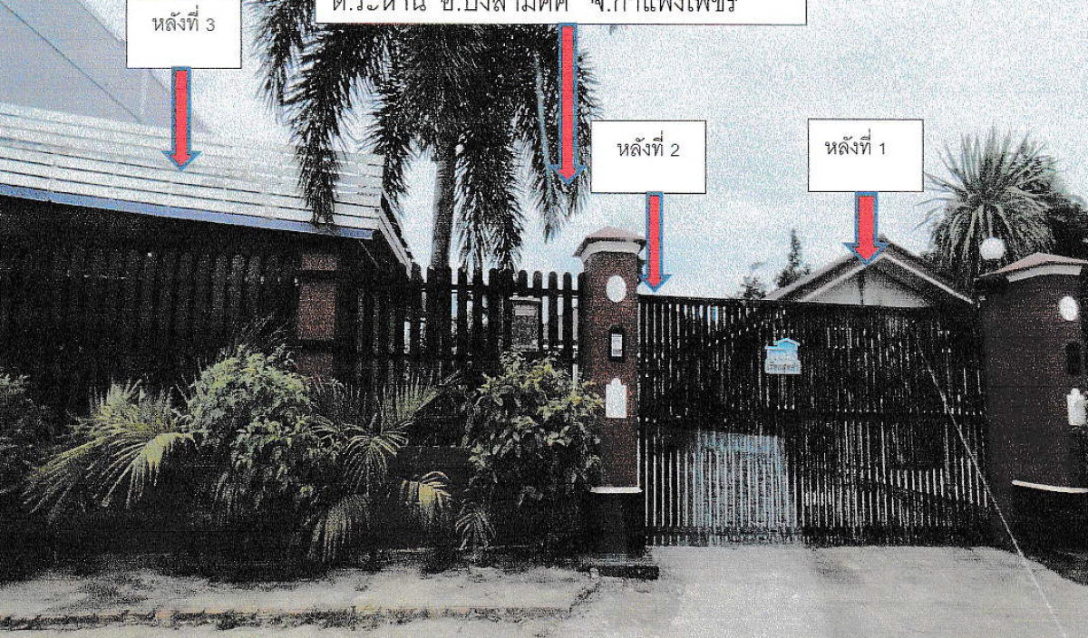 บ้านเดี่ยว กำแพงเพชร บึงสามัคคี ระหาน 1716900
