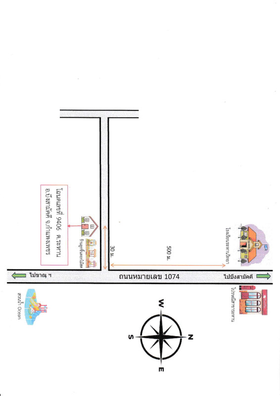 บ้านเดี่ยว กำแพงเพชร บึงสามัคคี ระหาน 1716900