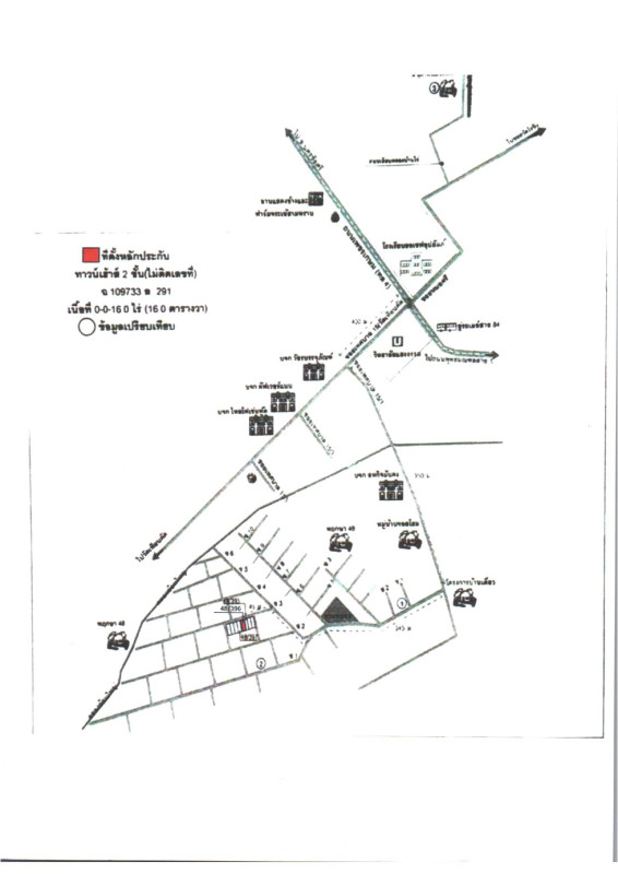 ทาวน์เฮ้าส์ นครปฐม สามพราน อ้อมใหญ่ 902286