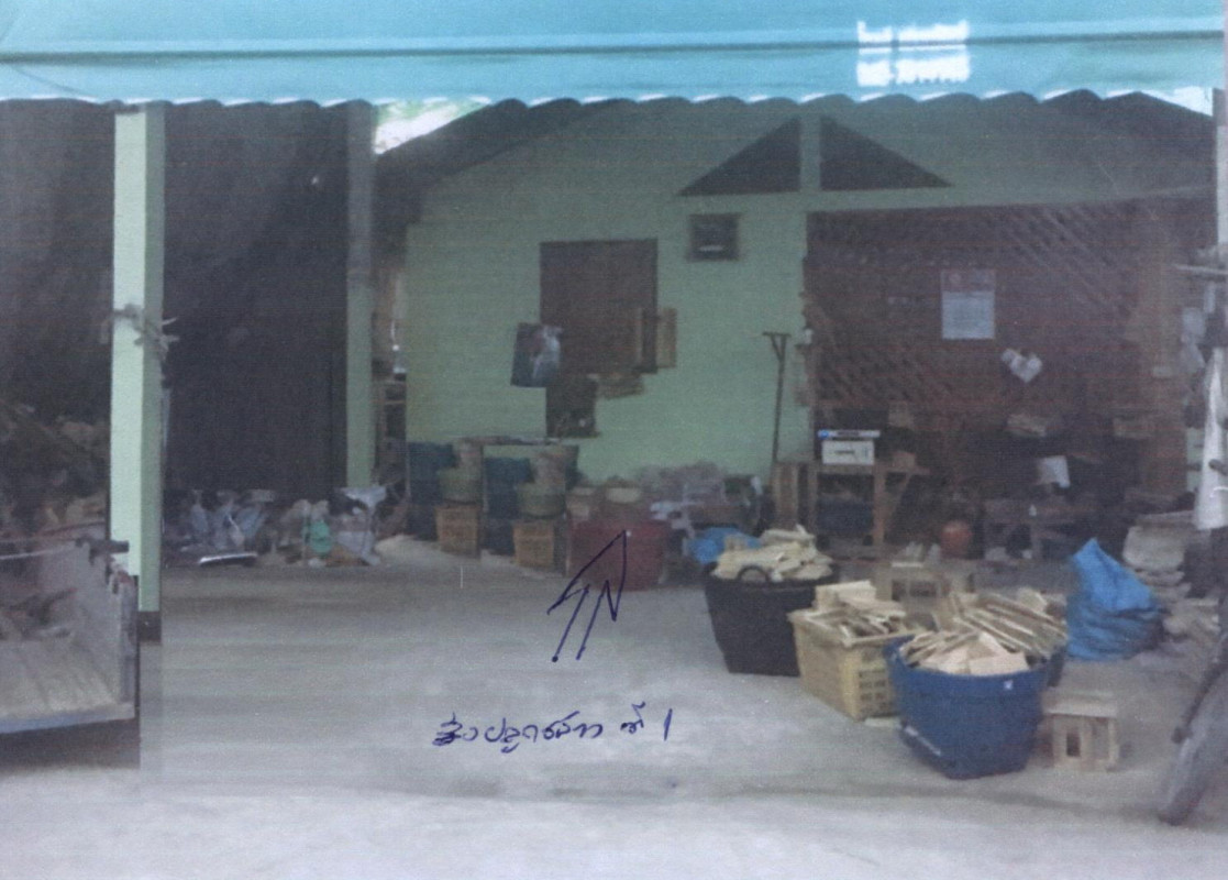 บ้านเดี่ยว แพร่ สูงเม่น น้ำชำ 830430