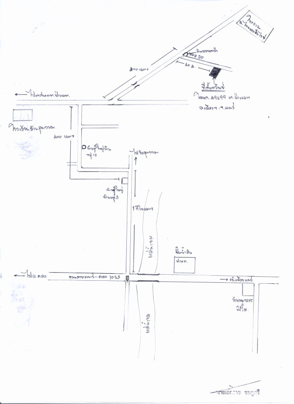 บ้านเดี่ยว แพร่ เมืองแพร่ ป่าแมต 638200