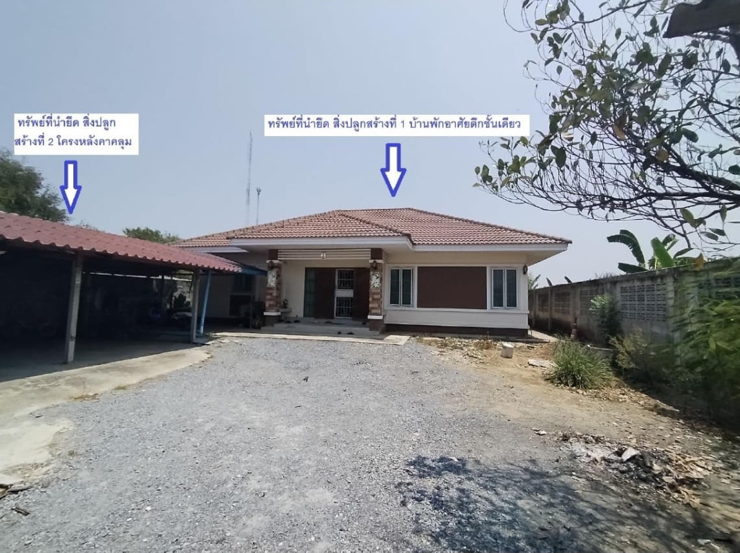 บ้านเดี่ยว นครปฐม เมืองนครปฐม โพรงมะเดื่อ 1300050
