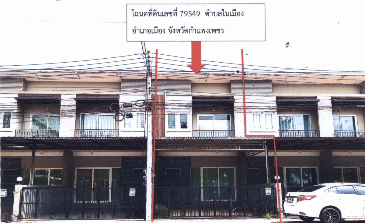 ทาวน์เฮ้าส์ กำแพงเพชร เมืองกำแพงเพชร ในเมือง 2048050