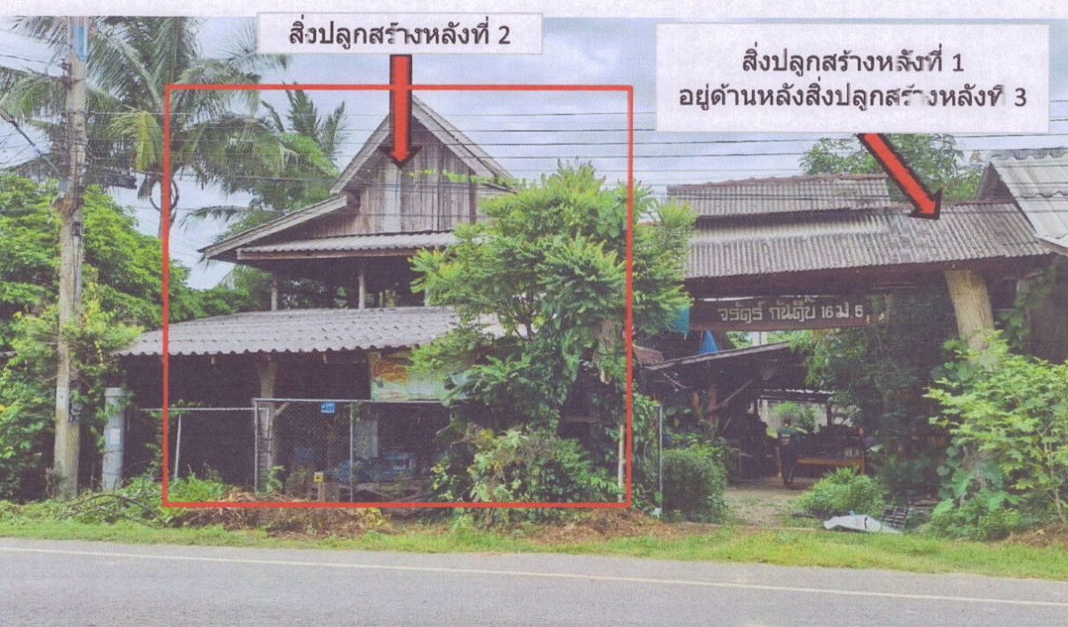 Single house Chiang Rai Phan Charoen Mueang 862470