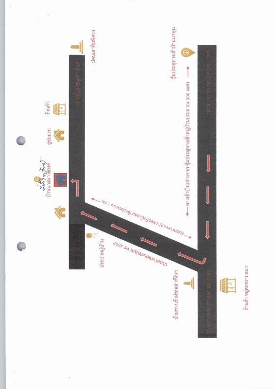 บ้านเดี่ยว แพร่ วังชิ้น นาพูน 307750
