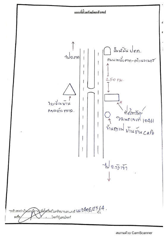 บ้านเดี่ยว ตาก เมืองตาก หนองบัวใต้ 868020