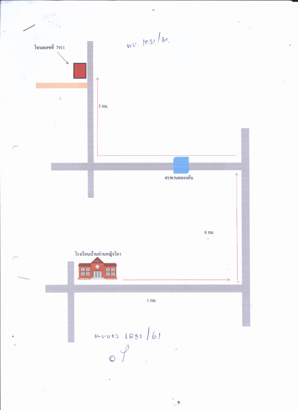 บ้านเดี่ยว สุราษฎร์ธานี วิภาวดี ตะกุกเหนือ 378970