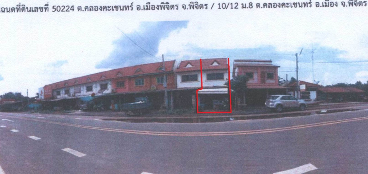 ทาวน์เฮ้าส์ พิจิตร เมืองพิจิตร คลองคะเชนทร์ 437000