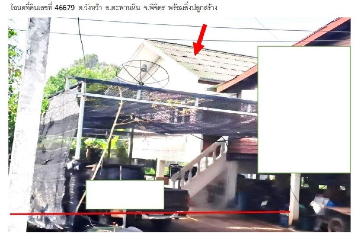 บ้านเดี่ยว พิจิตร ตะพานหิน วังหว้า 369870