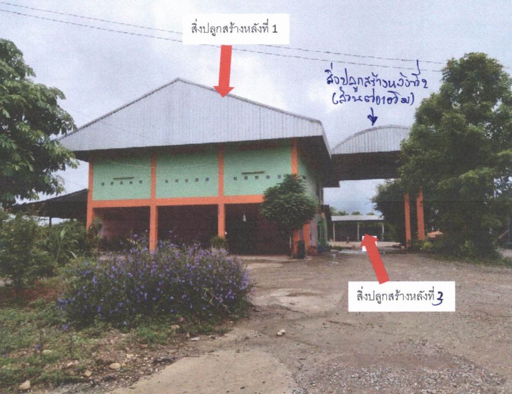 Single house Phrae Song Hua Mueang 7206585