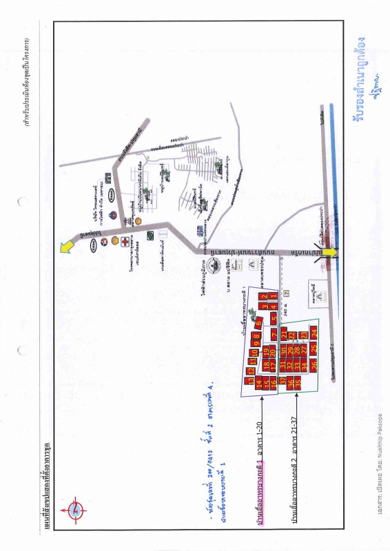 คอนโด ปทุมธานี เมืองปทุมธานี บ้านใหม่ 421513