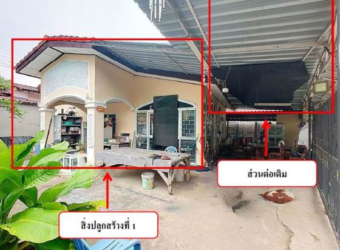 บ้านเดี่ยว บุรีรัมย์ เมืองบุรีรัมย์ ชุมเห็ด 669332