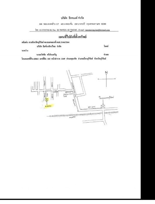 บ้านเดี่ยว บุรีรัมย์ เมืองบุรีรัมย์ ชุมเห็ด 669332