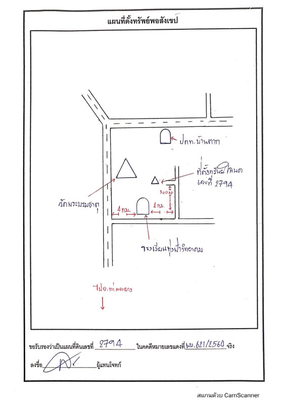 บ้านเดี่ยว ตาก บ้านตาก ทุ่งกระเซาะ 260926