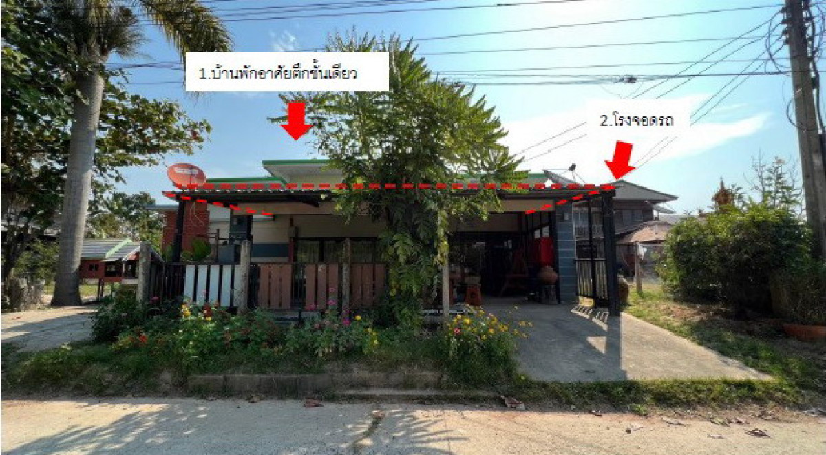 Single house Buri Ram Krasang Nong Teng 868000