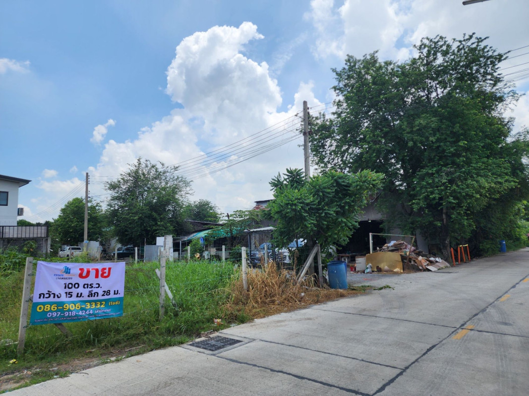 ที่ดินเปล่า ปทุมธานี ลำลูกกา ลาดสวาย 2900000