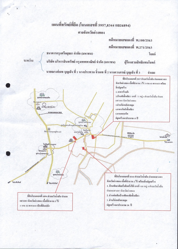 Residential land/lot Ang Thong Sawaeng Ha Wang Nam Yen 1321840