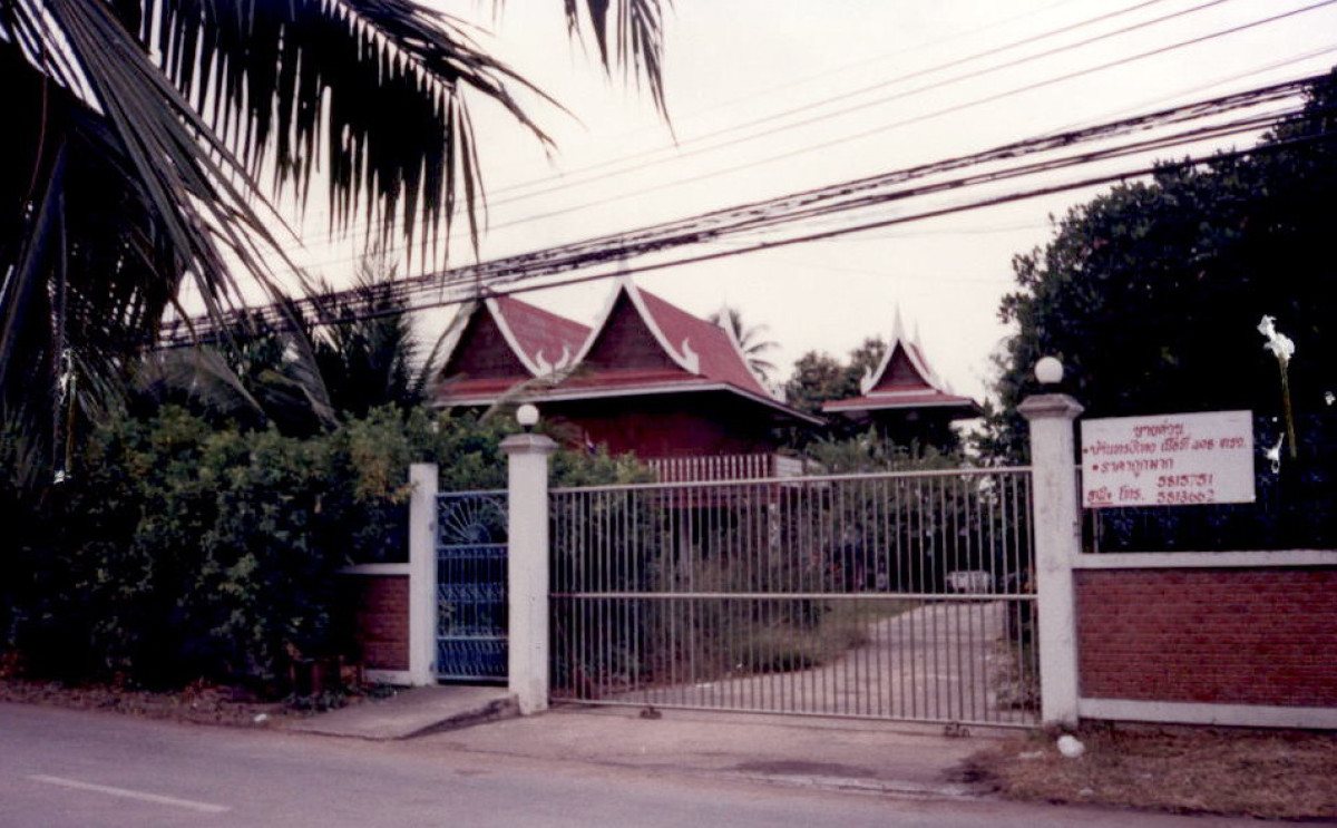 บ้านเดี่ยว ปทุมธานี เมืองปทุมธานี บางปรอก 2284000