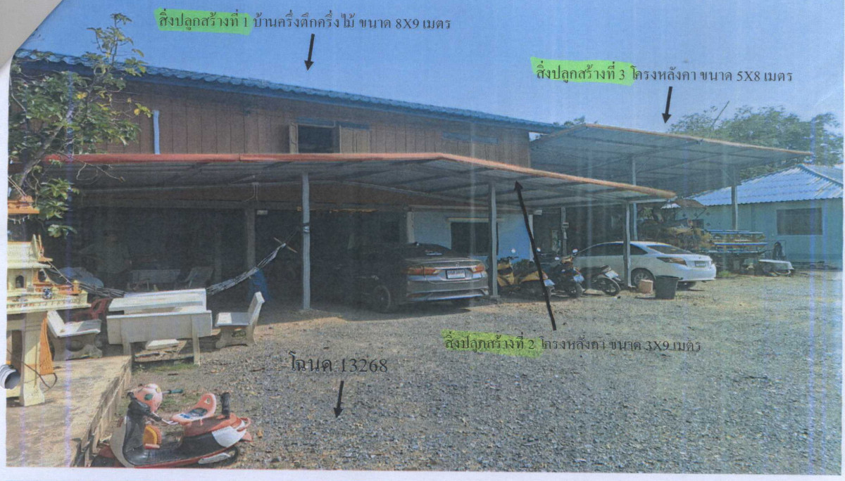 บ้านเดี่ยว ลพบุรี ท่าวุ้ง บางลี่ 1672560