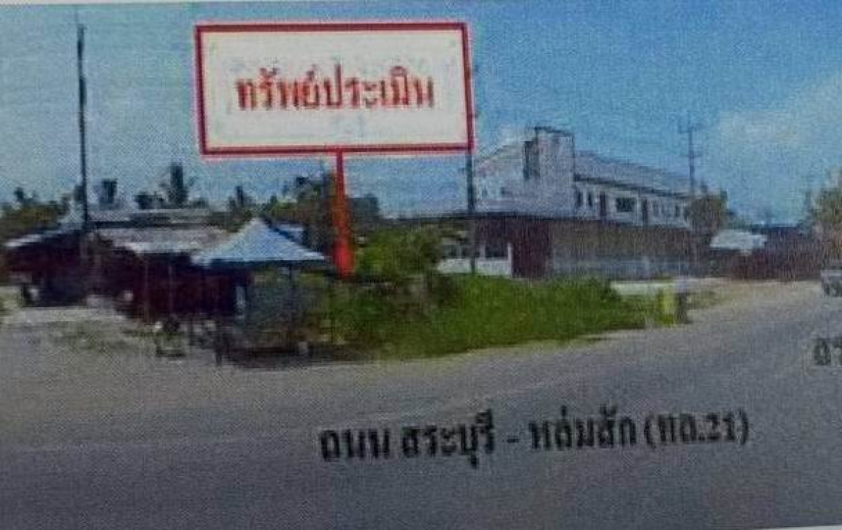ที่ดินเปล่า เพชรบูรณ์ เมืองเพชรบูรณ์ บ้านโตก 421800