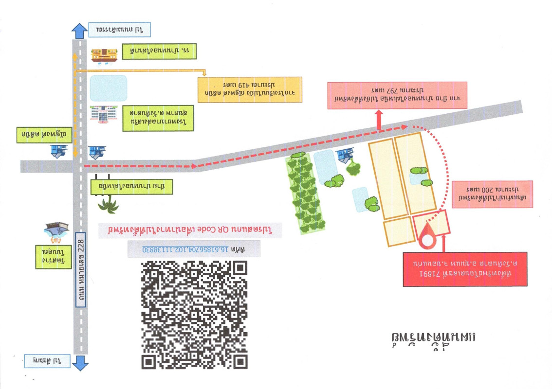 ที่ดินเปล่า ขอนแก่น ชุมแพ วังหินลาด 47000