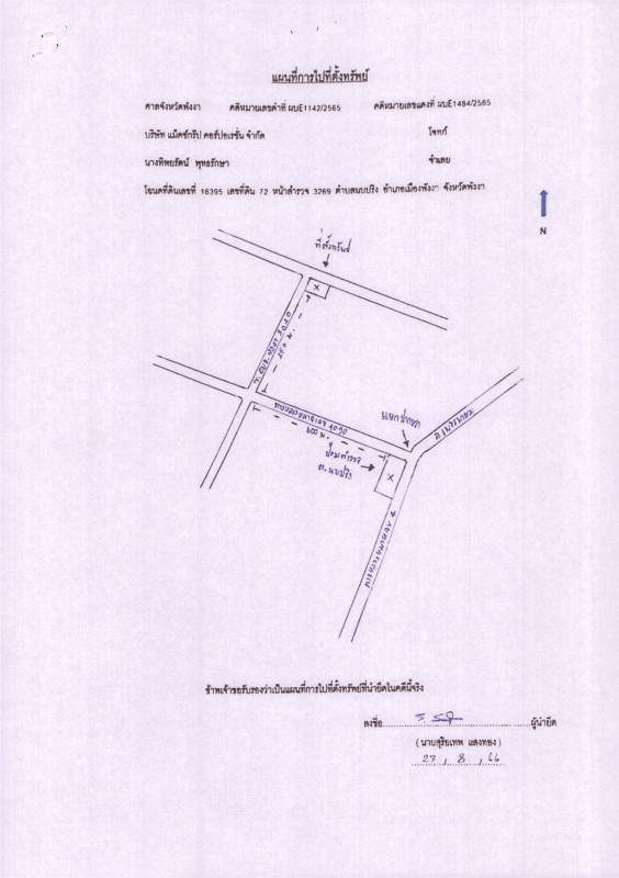 บ้านเดี่ยว พังงา เมืองพังงา นบปริง 602340