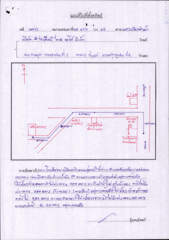 บ้านเดี่ยว เชียงราย พาน เมืองพาน 715727