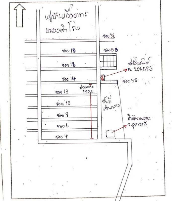 Townhouse Udon Thani Mueang Udon Thani Mu Mon 526480
