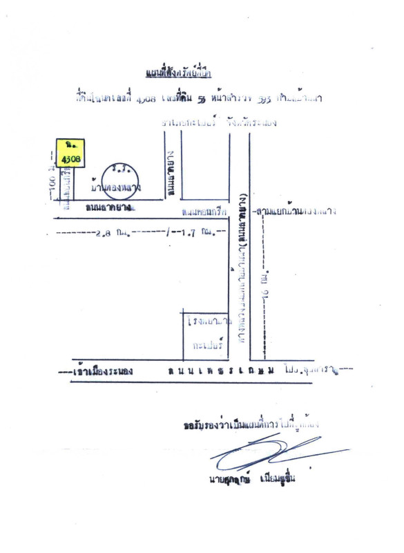 บ้านเดี่ยว ระนอง กะเปอร์ บ้านนา 162080