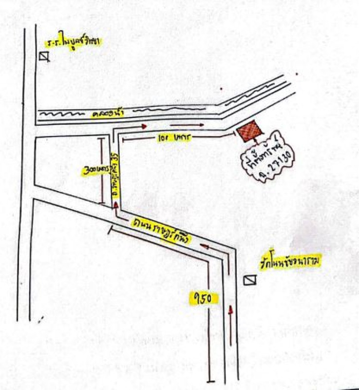 บ้านเดี่ยว ขอนแก่น เมืองขอนแก่น ศิลา 6910790