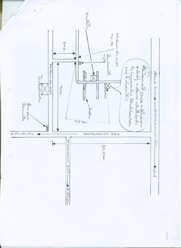 บ้านเดี่ยว ศรีสะเกษ ปรางค์กู่ สำโรงปราสาท 450575