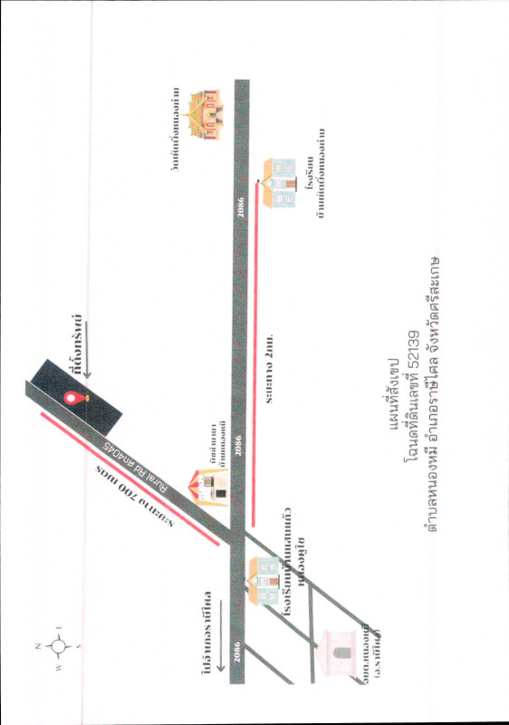 ที่ดินเปล่า ศรีสะเกษ ราษีไศล หนองหมี 627900