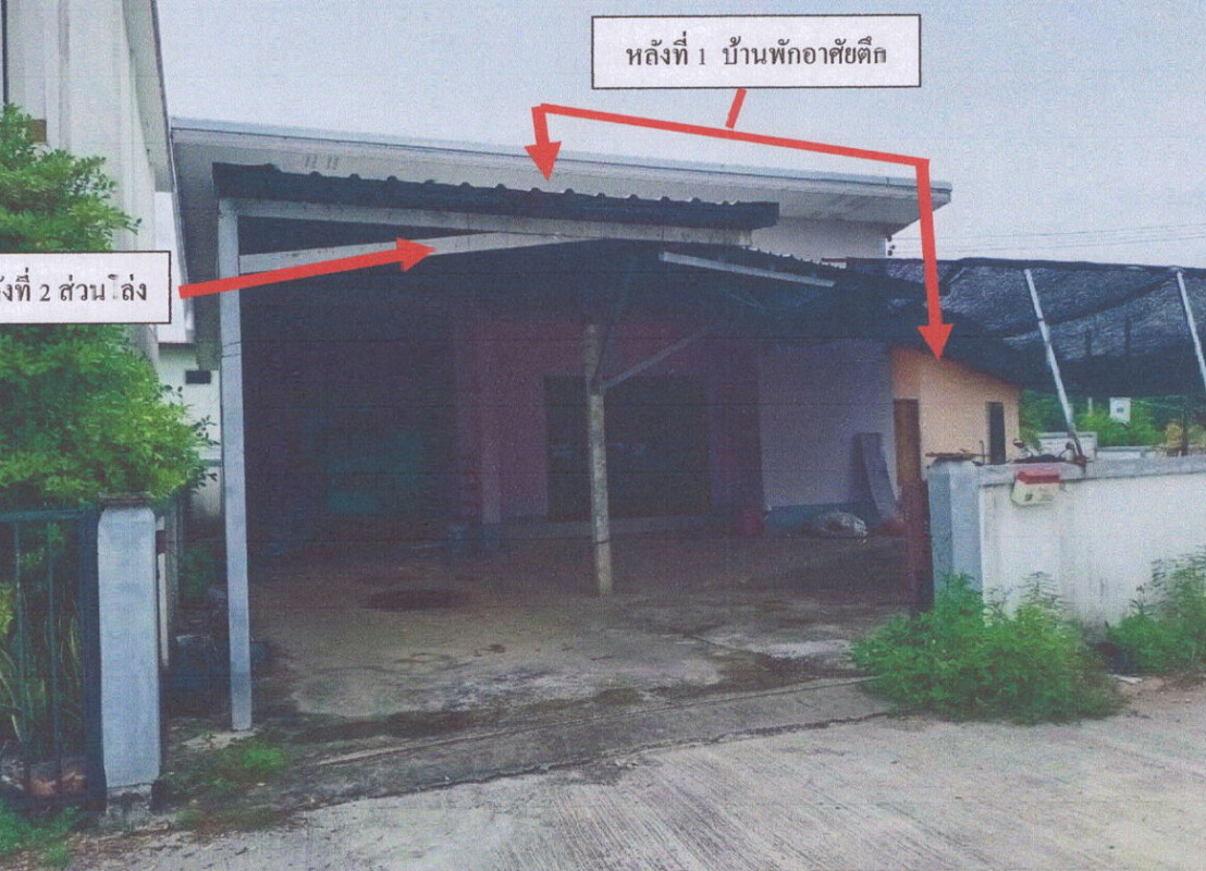 Single house Chiang Rai Wiang Chai Wiang Chai 1145188