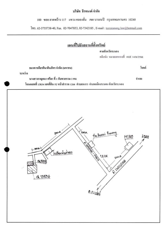 บ้านเดี่ยว ระนอง เมืองระนอง หงาว 1878380