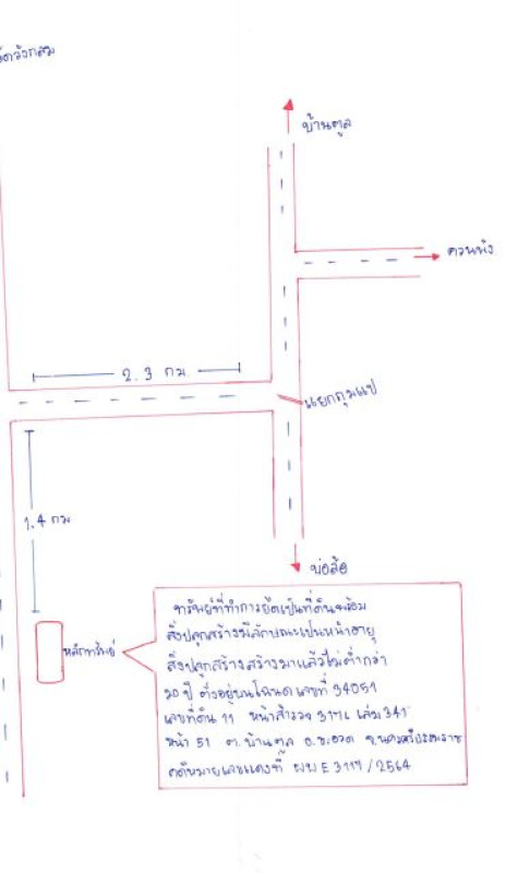 บ้านเดี่ยว นครศรีธรรมราช ชะอวด บ้านตูล 264860