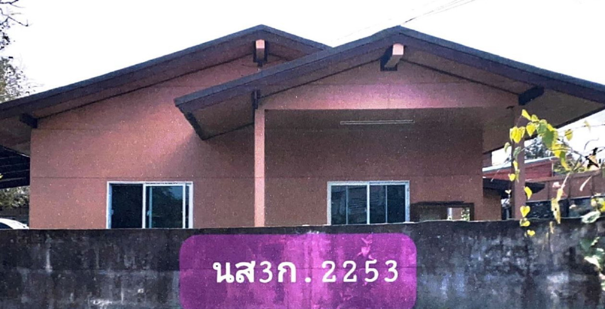 บ้านเดี่ยว อุดรธานี เมืองอุดรธานี โนนสูง 1240400
